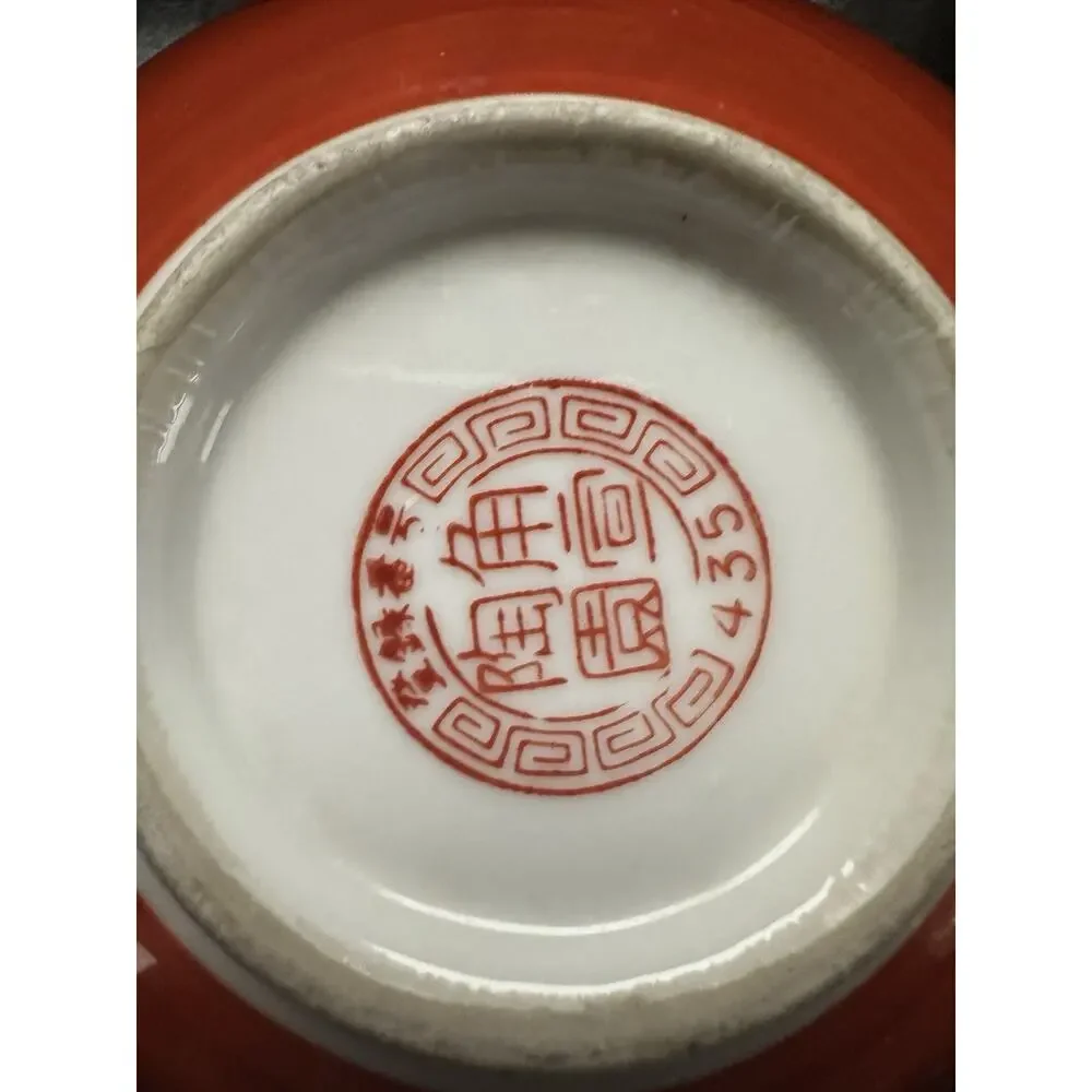Vtg Chinese Porcelain Bowl Dragon Phoenix‎ Double Happiness Red Seal 435 Mark 7”